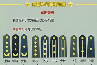 雷电竞下载官方版截图1